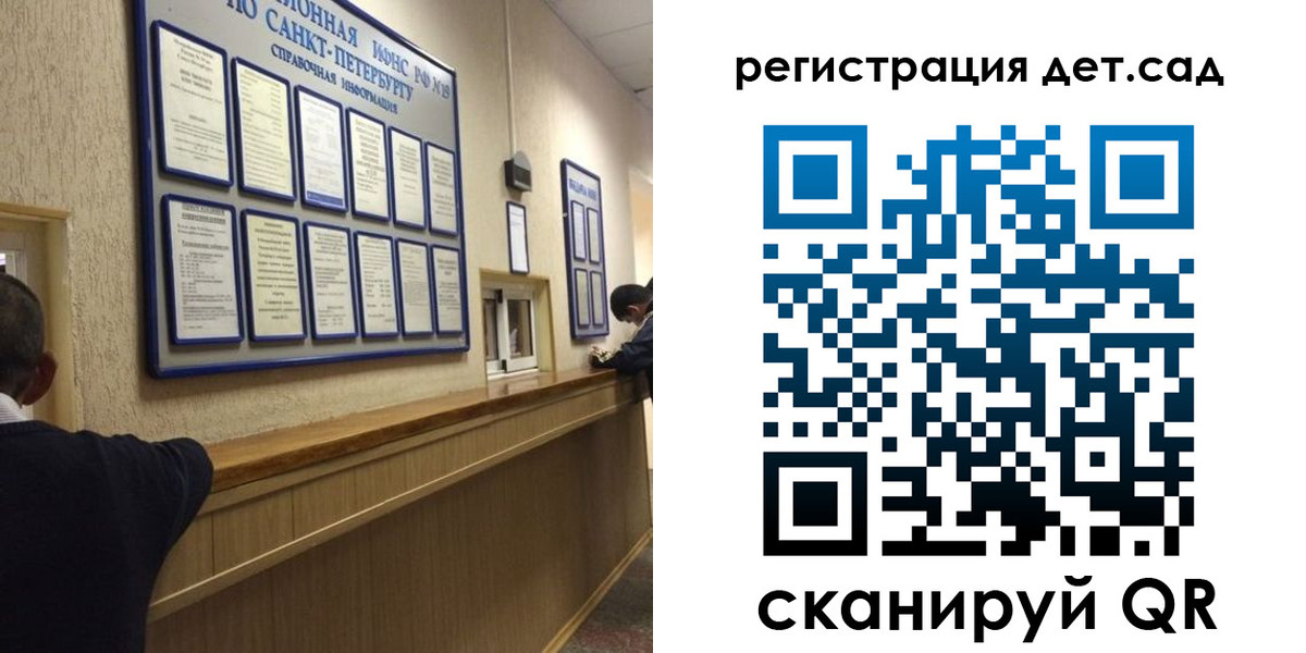временная регистрация в Коврове