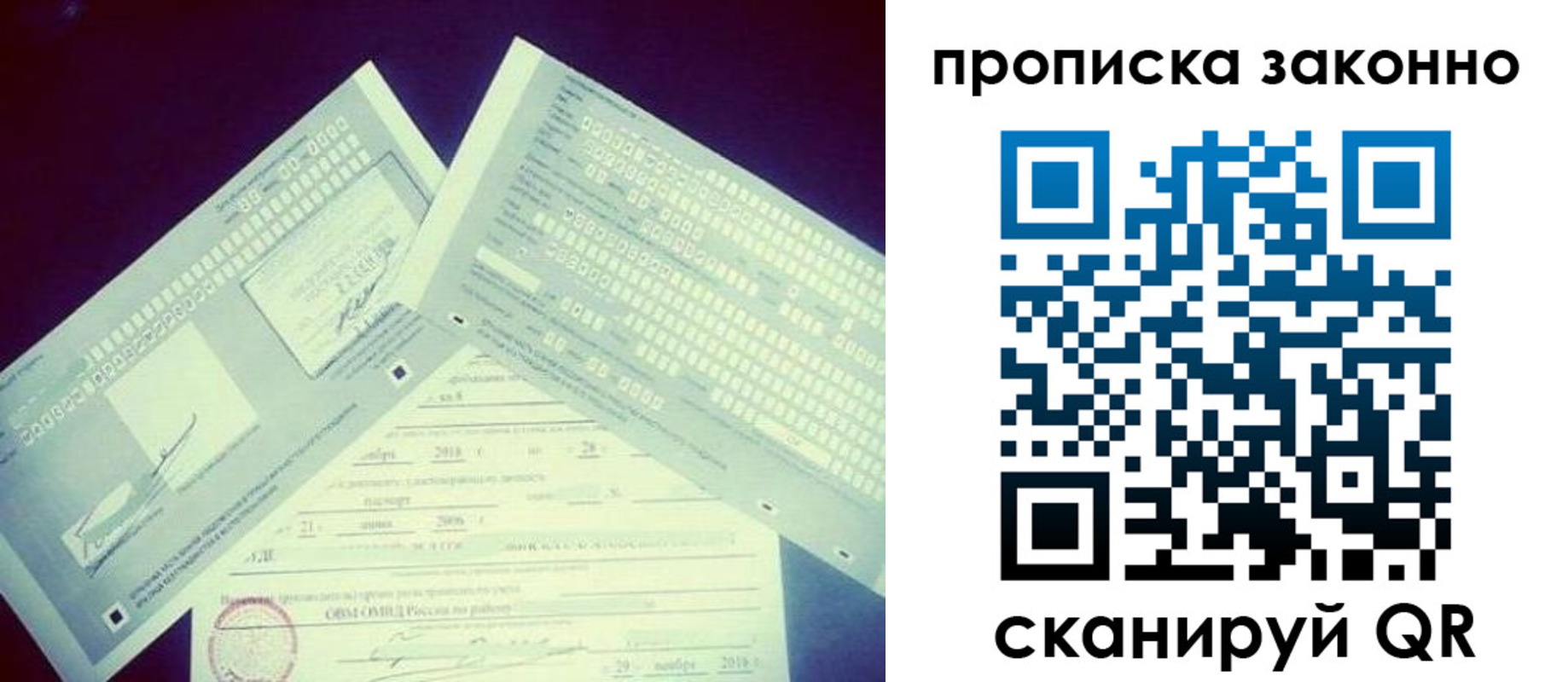 регистрация для дет. сада в Коврове